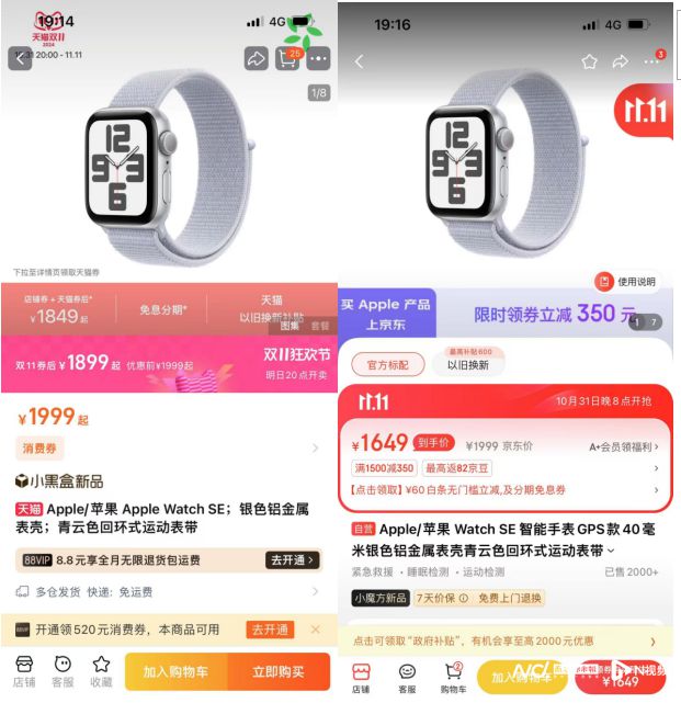 比价单“京东价格最便宜”达七成OG真人双十一调研：1226张