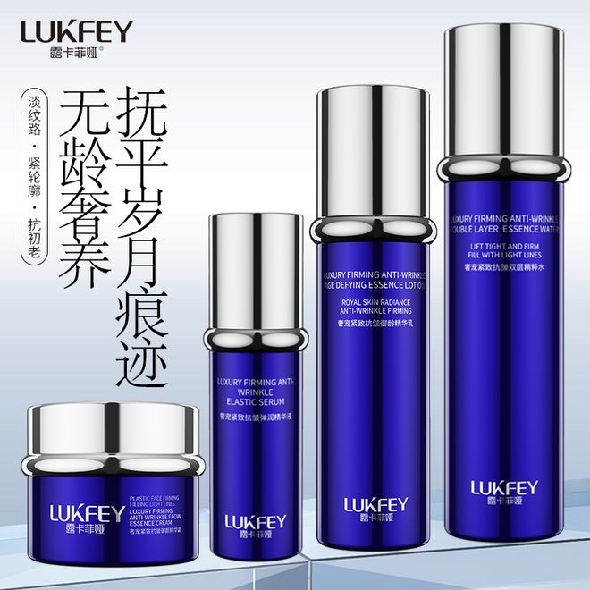 品排行榜看看你的排在哪儿OG真人平台抗老抗衰护肤(图2)