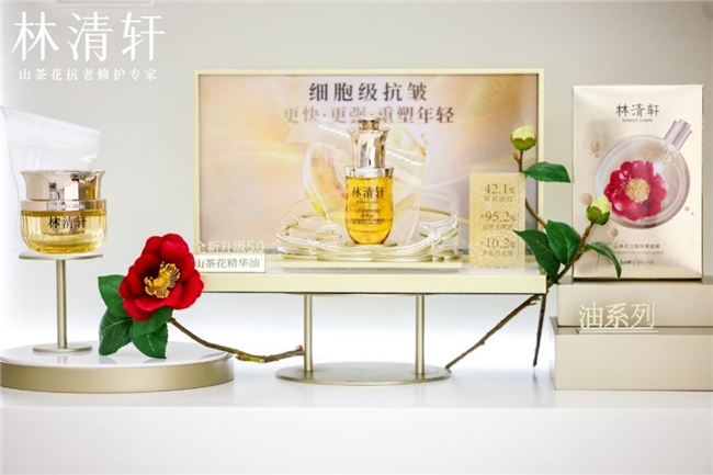 林清轩21周年进化之路OG网站偶然与必然——(图7)