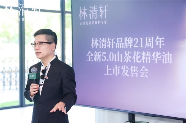 林清轩21周年进化之路OG网站偶然与必然——(图14)