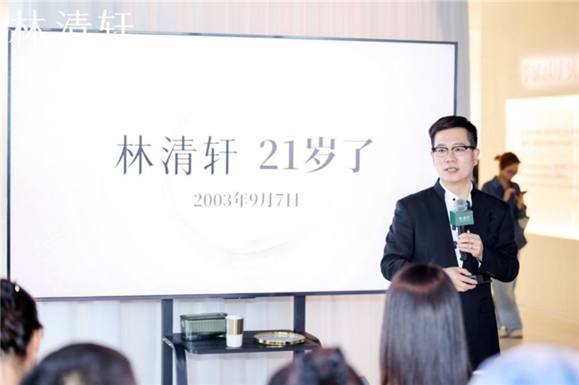 林清轩21周年进化之路OG网站偶然与必然——(图13)
