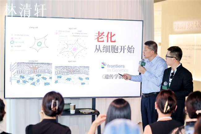 林清轩21周年进化之路OG网站偶然与必然——(图12)