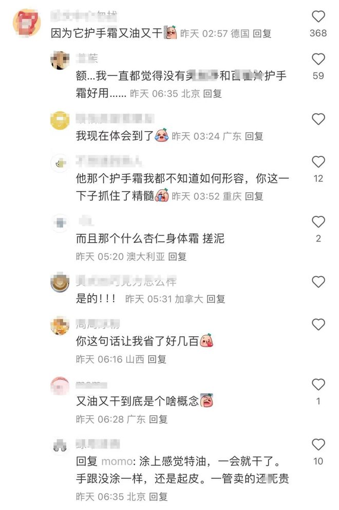 是中产最爱如今靠县城贵妇“续命”OG真人450亿美妆巨头退市曾(图4)