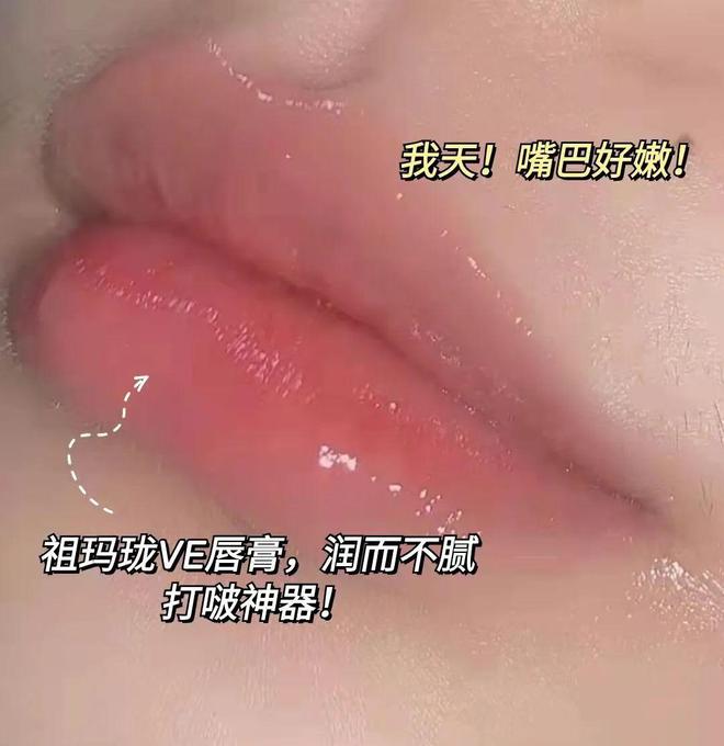 盒？69元支精致过冬墙裂安利给你们！OG真人平台祖玛珑居然有唇蜜护手霜礼(图8)