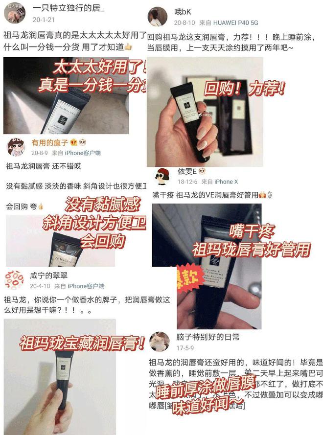 盒？69元支精致过冬墙裂安利给你们！OG真人平台祖玛珑居然有唇蜜护手霜礼(图12)