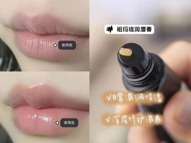 盒？69元支精致过冬墙裂安利给你们！OG真人平台祖玛珑居然有唇蜜护手霜礼(图11)