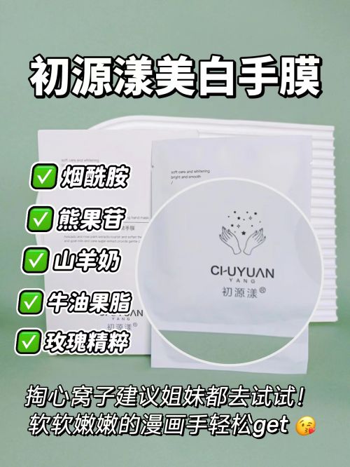 享精致女孩最爱的五款护手霜OG网站护手霜推荐第一名分(图3)