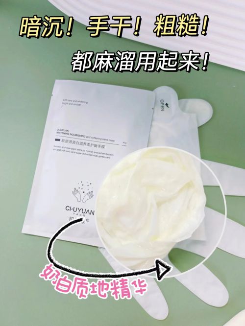 享精致女孩最爱的五款护手霜OG网站护手霜推荐第一名分(图1)