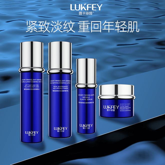 品推荐这几款口碑不可错过OG真人抗皱紧致的护肤(图4)