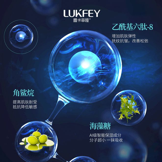 品推荐这几款口碑不可错过OG真人抗皱紧致的护肤(图1)