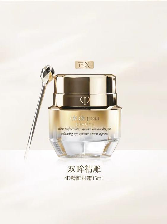 最好？别太会挑十款实力很强的眼霜OG网站眼霜哪个牌子抗皱去皱效果(图8)