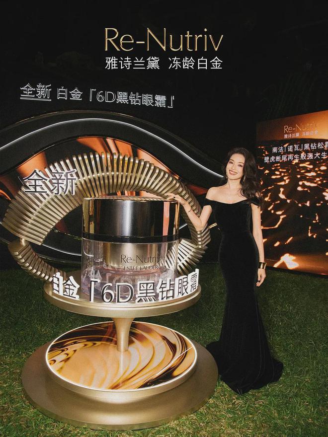 ：和代言人一起重新定义年轻OG视讯雅诗兰黛的明星叙事(图4)