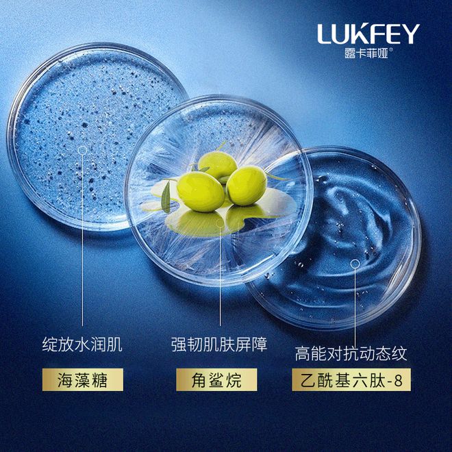 024最值得入手的抗皱国货分享OG真人抗老去皱纹护肤品推荐2(图4)