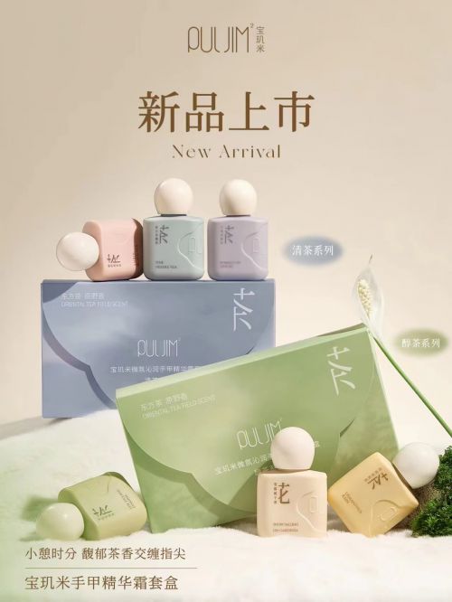 护手霜天花板系列礼盒装送对象超棒OG真人护手霜推荐第一名分享十款(图3)