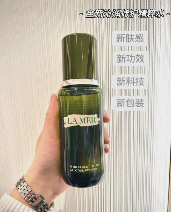 蓝之谜精粹水买一送一滋润整个冬天！OG视讯这个牌子又降价了！新版海
