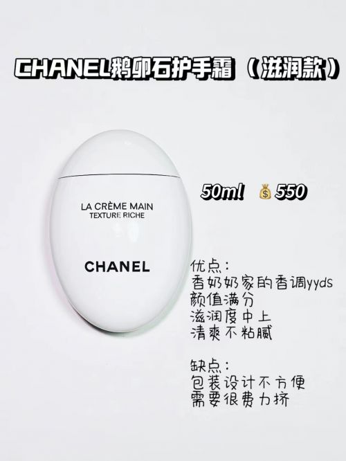 业：2024年高端护手霜顶级品牌合集OG真人平台护手霜推荐第一名快抄作(图5)