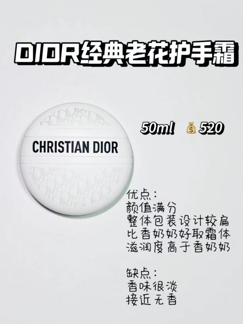 业：2024年高端护手霜顶级品牌合集OG真人平台护手霜推荐第一名快抄作(图8)