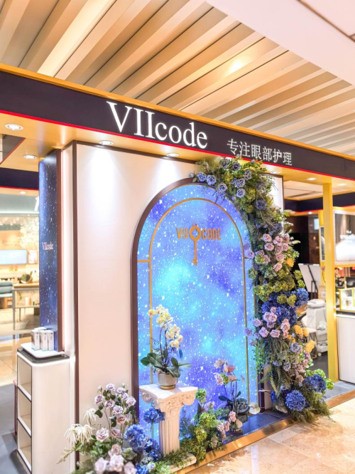 太古汇线下可沉浸式体验眼部活氧护理OG真人VIIcode入驻上海兴业