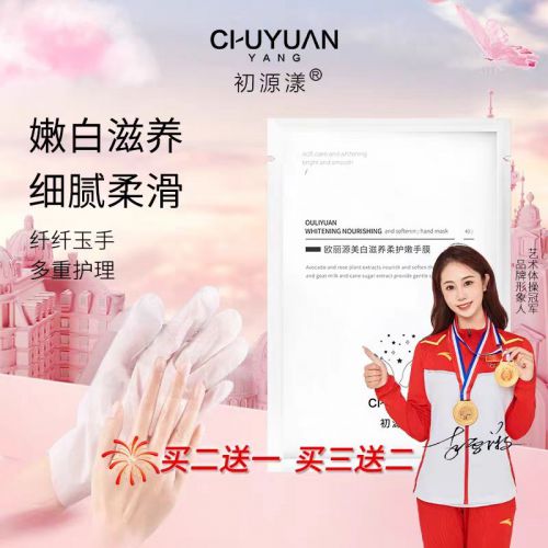 出色的护手霜品牌推荐：5大热销品牌OG真人游戏2025年货节滋润效果(图6)
