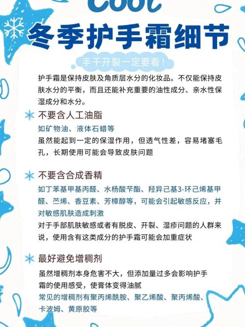 年度10大全球公认最好用的护手霜OG视讯十大公认最好用的护手霜(图2)
