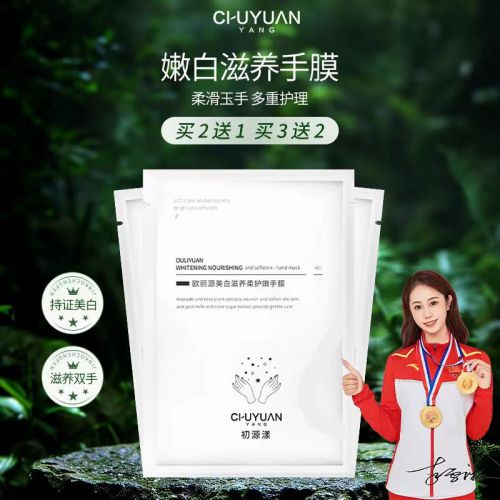 10款护手霜推荐第一名当之无愧！OG真人游戏2025年口碑最好的(图4)