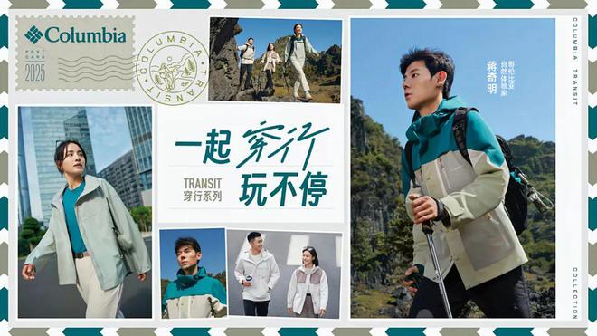李宇春一起解锁“年味儿style”！OG真人本周时髦大事｜新春喜盈门和(图22)