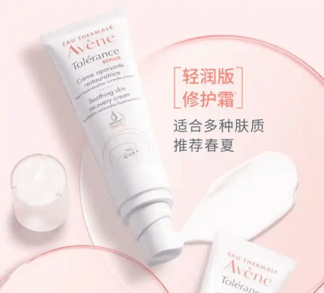 护保湿滋养的化妆品轻吻肌肤OG真人寻一抹温柔呵护让修(图6)