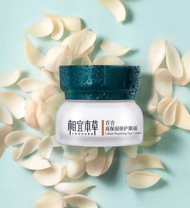 致眼袋?全能国货眼霜分享闭眼不踩雷OG网站眼霜那个牌子的去眼纹和紧(图6) 致眼袋?全能国货眼霜分享闭眼不踩雷OG网站眼霜那个牌子的去眼纹和紧(图6)