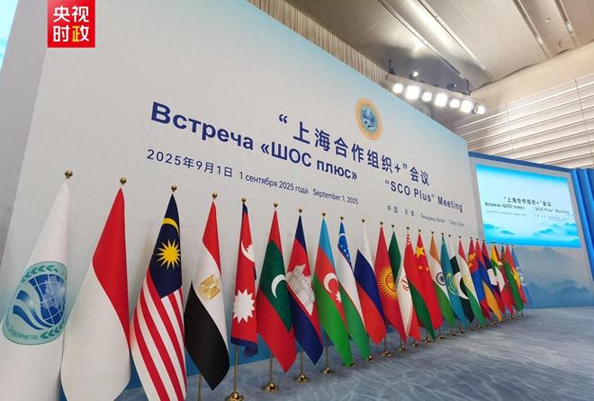 印度得到真正的实惠莫迪发文感谢中国OG真人平台全员赞成天津宣言通过(图6) 印度得到真正的实惠莫迪发文感谢中国OG真人平台全员赞成天津宣言通过(图6)