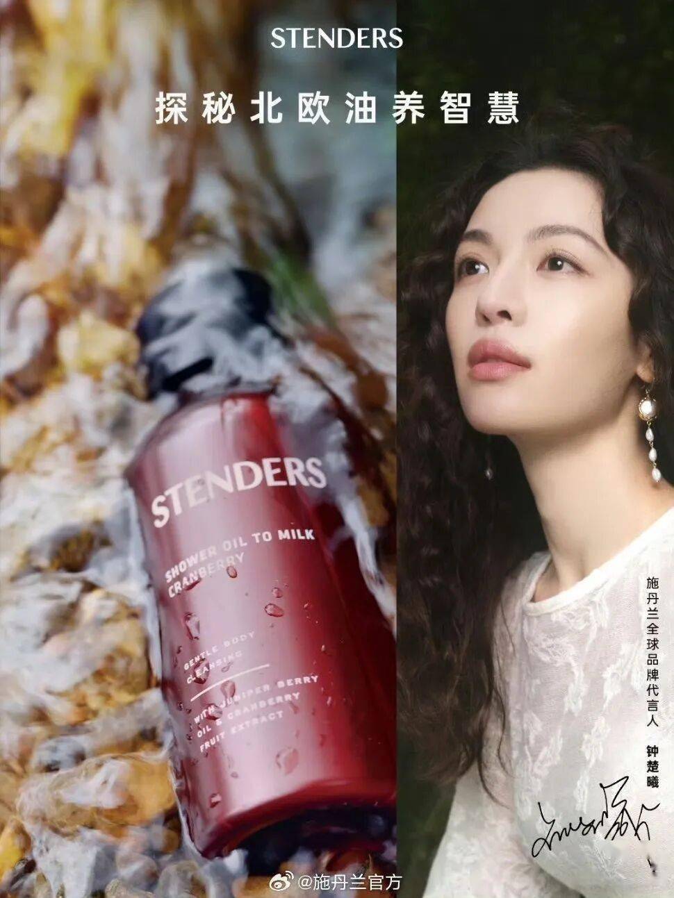 、牛尔品牌暴雷！OG真人施丹兰(图4)