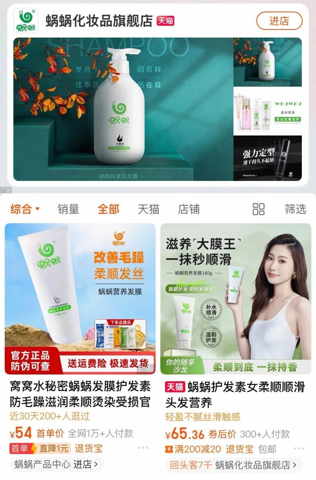 、牛尔品牌暴雷！OG真人施丹兰(图8)