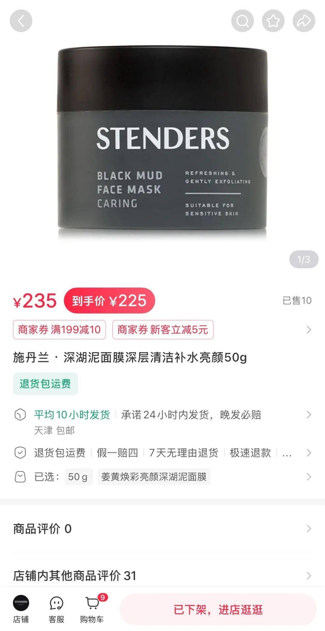 、牛尔品牌暴雷！OG真人施丹兰(图7)